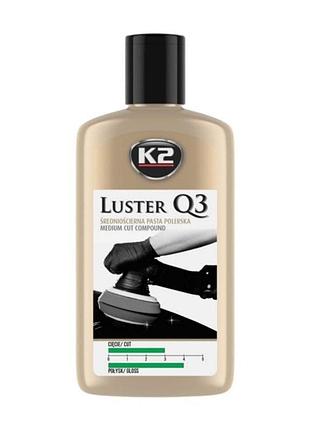 Ve паста для полировки кузова k2 updated form luster q3 250г зеленая автомобильная краска для удаления