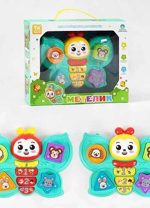Музыкальное пианино «бабочка» tk - 07955 (24) от tk group с украинским озвучиванием, сортером, сказками,