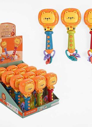 Розвиваюче прорізувач-брязкальце m 609 із левом та звуками тварин