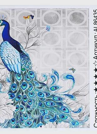 Набір для дитячої творчості al 86435 з кольоровими кристалами різної форми, 40х50см, 'витончене пір'я'