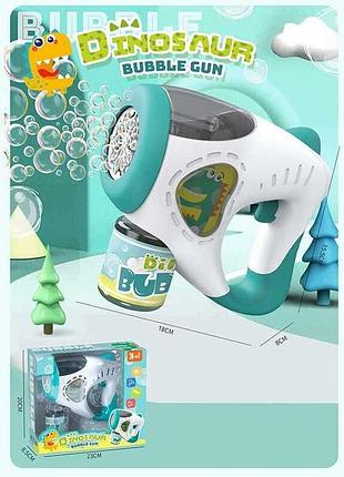 Интерактивная мыльно-пузырьковая пушка 922-801 штрих=90710 (48) свет, на батарейках, в коробке