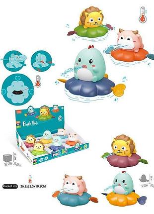 Водная игра 9963 (24) набор заводных игрушек для малышей