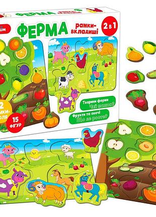 Игра ludum me5032-14 "ферма: вкладыши с животными и формами"