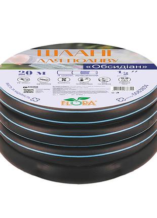 Ve шланг для полива обсидиан 50м updated form flora армированный 4 слоя ½ дюйма садовый шланг для полив