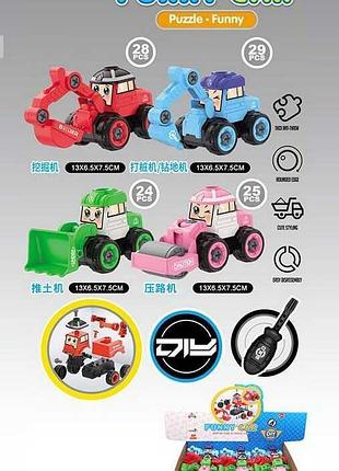 Колекція компактних транспортних моделей ly 048 c (24)