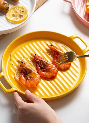 Блюдо с рифленым дном круглое 6743 22 см желтое