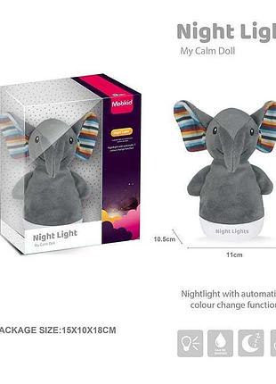 Световой проектор mbq 664-3 a (72) «слонёнок» с подсветкой, высотой 16 см, в коробке