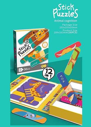 Пазли 88771 (48) 36 елементів, 12 унікальних зображень, в картонній упаковці