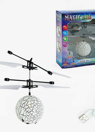 Интерактивная светящаяся сфера hfd 827 (120) с аккумулятором и зарядным устройством, в коробке