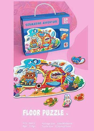 Пазлы 88735 (96/3) 59 элементов, «экскурсия под водой» в коробке с яркими изображениями