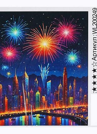 Набір для малювання світлом wl 200249, 40х50 см, світиться у темряві