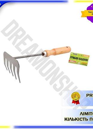 Dm грабли садовые mastertool спецификация 2.2 5 зубцов стальные с деревянной ручкой для рыхления почвы spe|lz