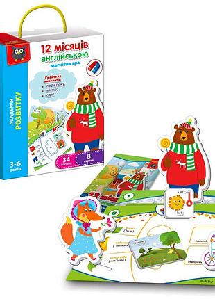 Игра с магнитными элементами 'английский. 12 месяцев' vt5411-10 от vladi toys