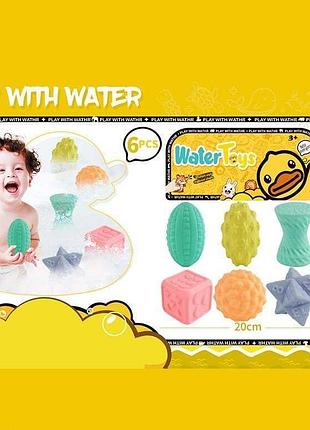 Игрушки hy 795-38 (192/2) 6 элементов, пищалка, в пакете для детей