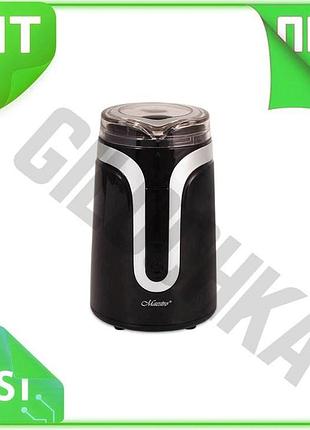 Ve кофемолка maestro электрическая ножовая new version для кофе зерновая 70г компактная для кухни n6w_ver