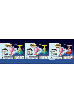 Запускач kb 154 /155/156 (27) з 2 варіантами та 2 машинками, комплект з 10 кульок у коробці