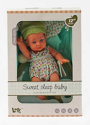 Пупс ld 8809 b (24/2) с мягкой кроваткой и развивающей дугой, высота 32 см, упакован в коробку