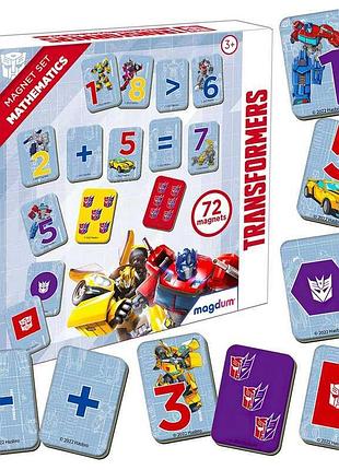 Набор обучающих магнитов me 5031-42 «трансформеры. математика» от magdum