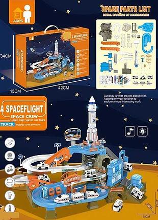 Трек zx 006 a (12) с музыкой и световыми эффектами
