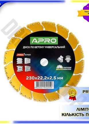 Dm диск алмазный apro спецификация 2.2 230мм универсальный pro для резки бетона и камня алмазный круг spe|lz