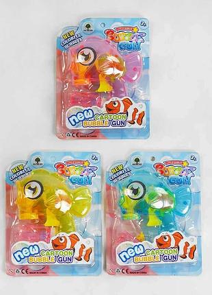 Пистолет мыльных пузырей jnh 802 «рыбка» с подсветкой, 3 цвета, механический, с бутылочкой раствора, на листе,