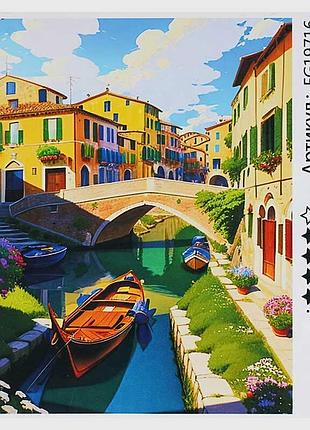 Гр fg 19716, яркая картина по цифрам, 30х40 см, в коробке