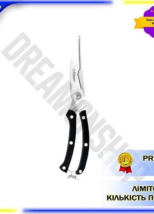 Dm ножиці кухонні maestro специфікація 2.2 із зубчастими лезами із нержавіючої сталі для різання проду spe|lz