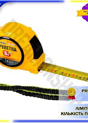 Dm рулетка mastertool 5 спецификация 2.2 м x 19 мм автостоп измерительный инструмент для строителей и spe|lz