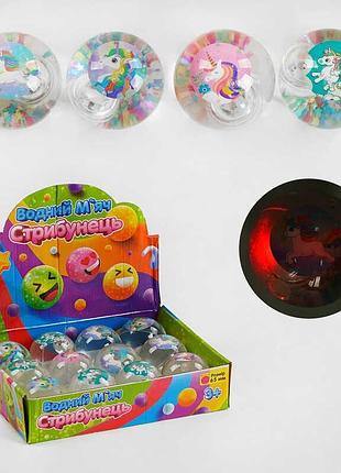 Мяч прыгун c 58476 с блестками и единорогом “tk group”