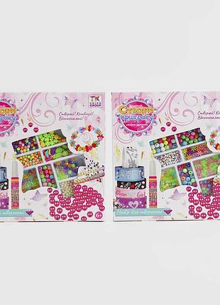 Набір для творчості з бісеру тк 1550-31 (96/2) "tk group", 2 варіанти, у коробці