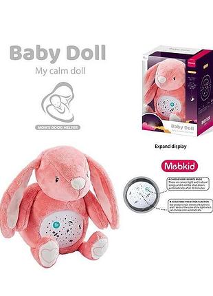 Световой гаджет mbq 661-4 a (18) «кролик» с музыкальным сопровождением и проекцией в оригинальной упаковке