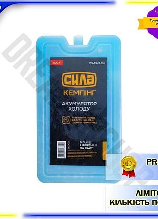 Dm аккумулятор холода сила спецификация 2.2 400 мл многоразовый контейнер для охлаждения продуктов и н spe|lz