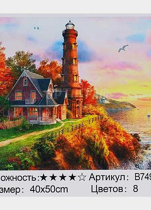 Картина по номерам и алмазная мозаика b 74963 (30) "tk group", размер 40х50 см, "маяк на берегу моря", набор в