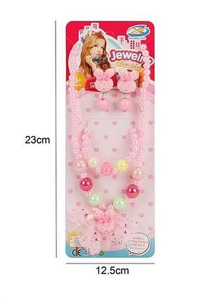 Набор детских аксессуаров ag 4-1 (960/2) с браслетом, сережками и бусами в пакете