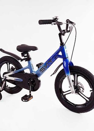 Двухколесный детский велосипед corso «sky» sk-16053 с магниевым корпусом, литые диски и дисковые тормоза,