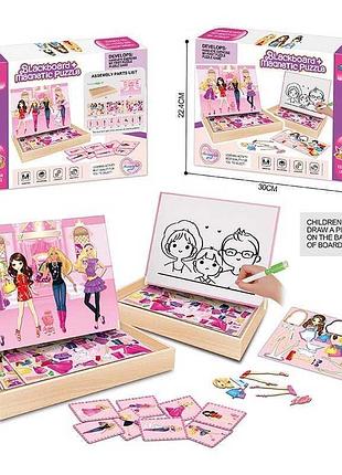 Xhm - 9901 a набір для одягання ляльки з дошкою пиши-витирай, 8 завдань, маркер, в коробці