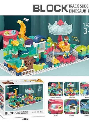 Конструктор 8022 (12) 142 элемента, парк динозавров, в коробке