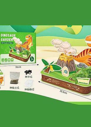 Научный набор юного ботаника p 8-1 (52/2) с грунтом и контейнерами