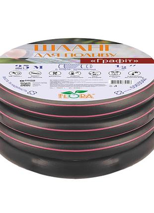 Ve шланг для полива flora графит updated form 5 слоев армированный ¾ дюйма 15м для сада и огорода полив