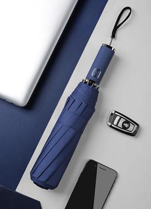 Зонт складной автомат 9462 105 см синий