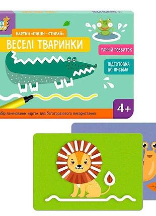 Игра школа кенгуру. карточки пиши-стирай с забавными животными кн1781004у (50) кенгуру