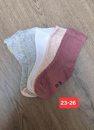 Набор шкарпеток