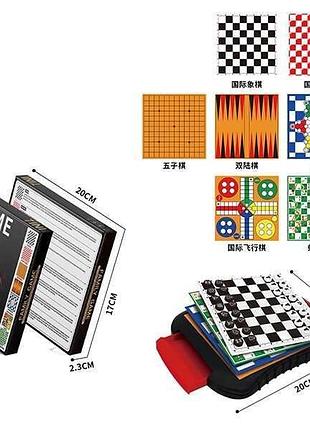 Игровой набор 7 в 1 s 711 (72) для детей с разнообразными логическими и развивающими заданиями в коробке