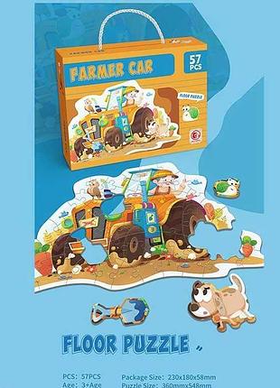 Конструктор зображень 88728 (96/3) 57 деталей, 'трактор' у коробці