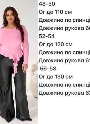 Оригинальная женская кофта 10