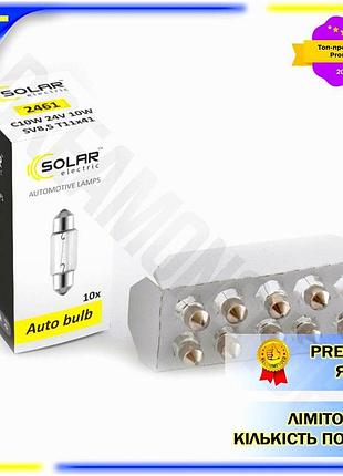 Dm лампа накаливания solar спецификация 2.2 24v 10w белая для автомобиля замена штатных ламп освещение spe|lz