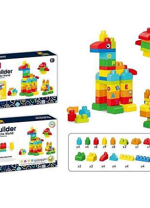 Ігровий набір 188-646 (16) з великими деталями, англійські літери на наліпках, у коробці