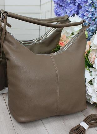Женская стильная и качественная сумка мешок из эко кожи капучино