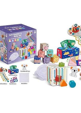 Интерактивный комплект 1298 (18) кубиков с мягкой сеткой, цветные блоки, пирамидка для развития навыков, в