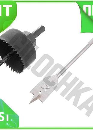 Ve набір свердлів по дереву new version intertool 3 од. для встановлення замків фреза свердло для монт n6w_ver